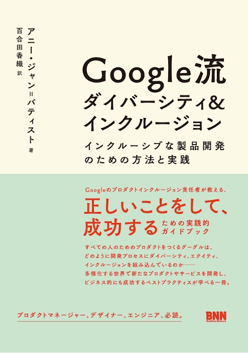 画像:書籍表紙