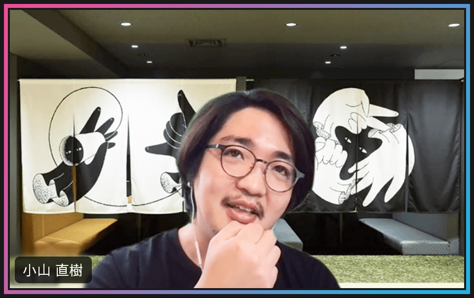 キャプチャ:話している小山