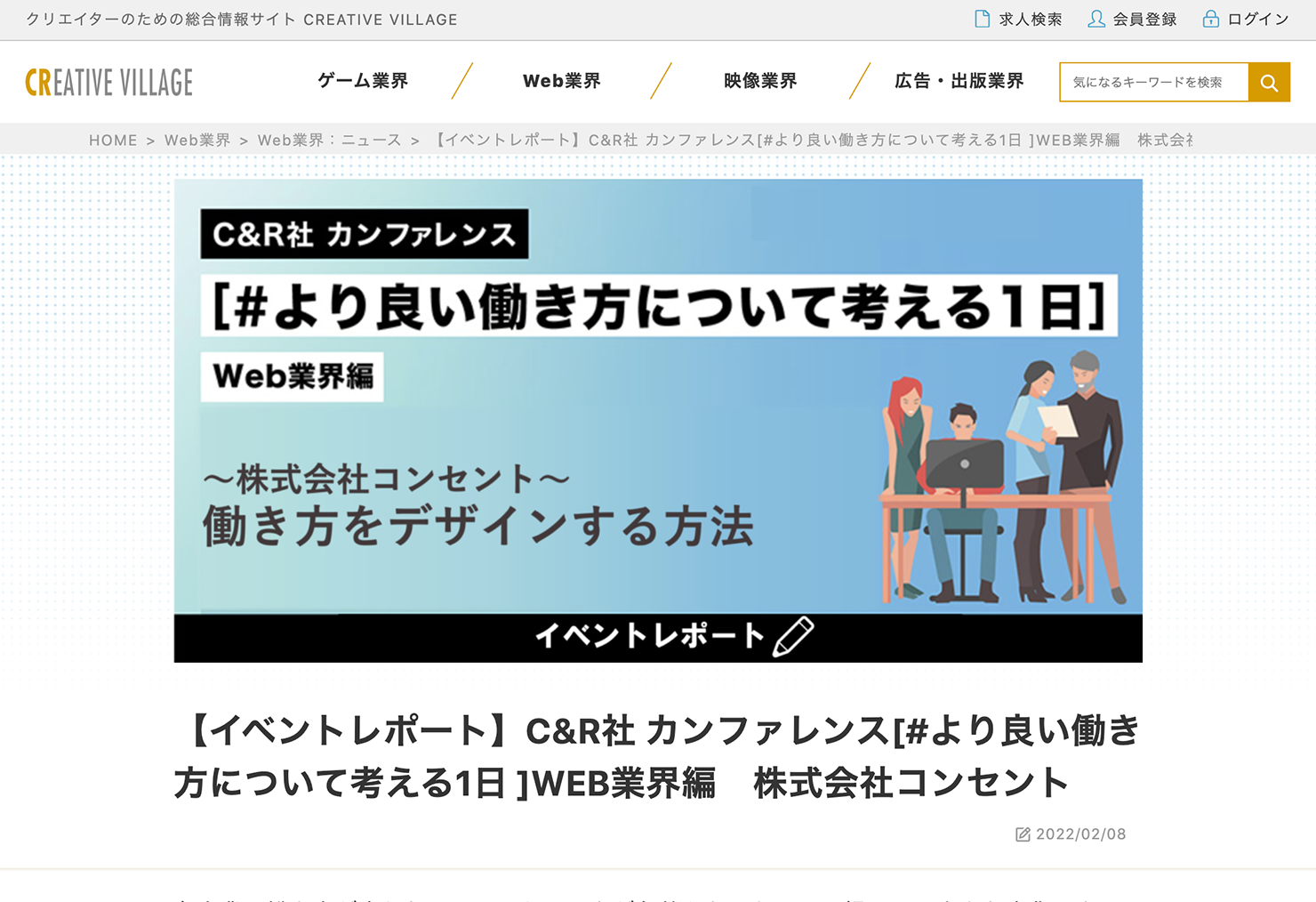 /wp-content/uploads/2022/02/cri20211209report_main.png