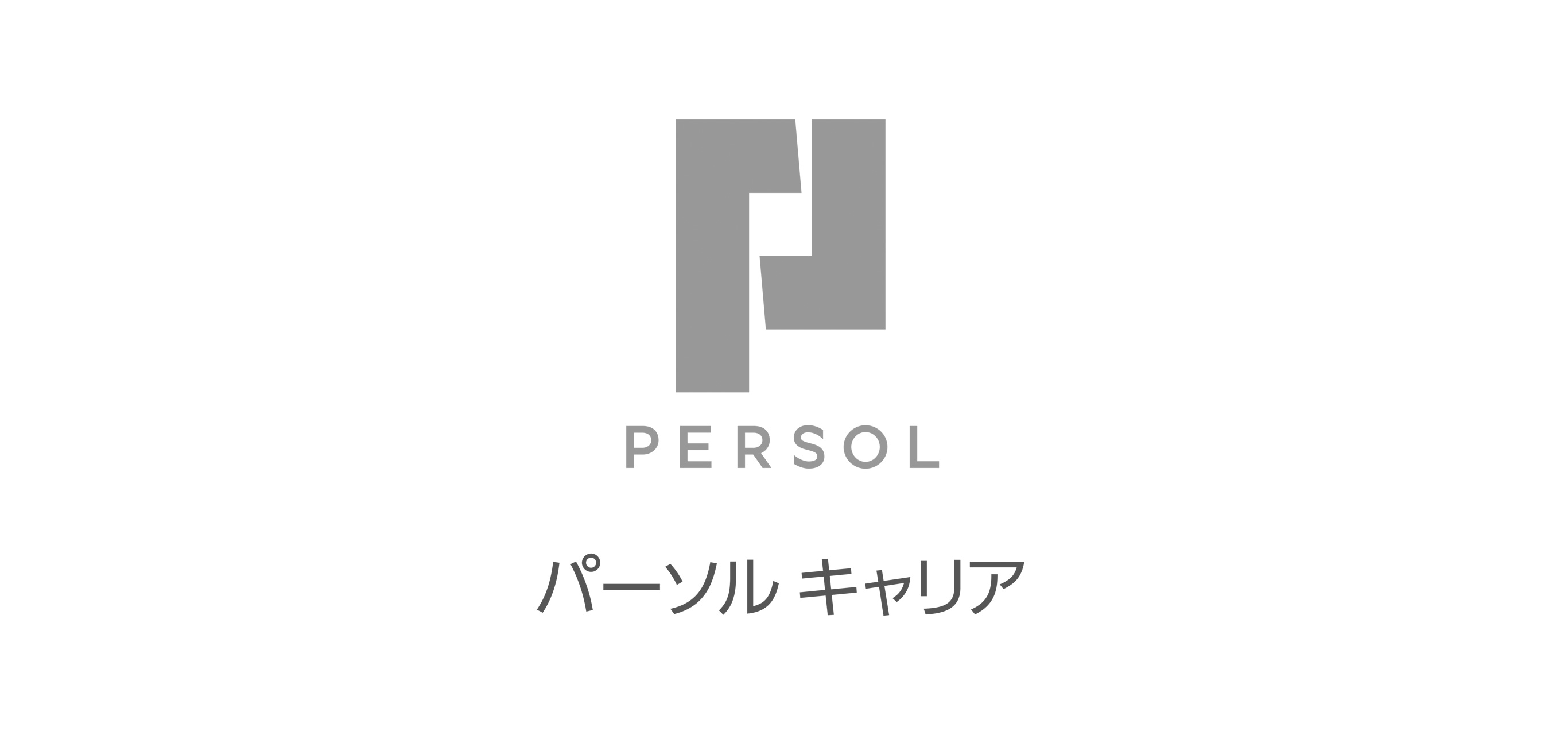画像:パーソルキャリアのロゴマーク。