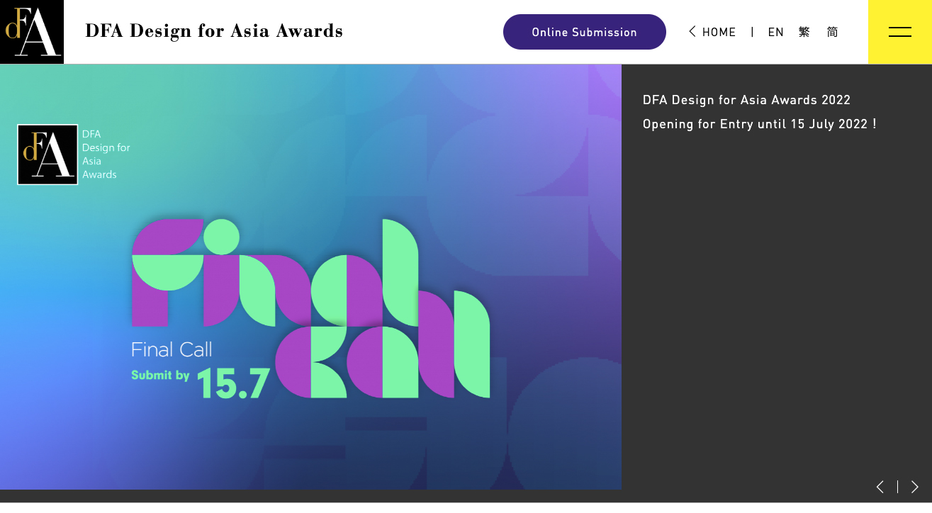 スクリーンショット：「The DFA Design for Asia Awards 2022」公式サイトのトップページ