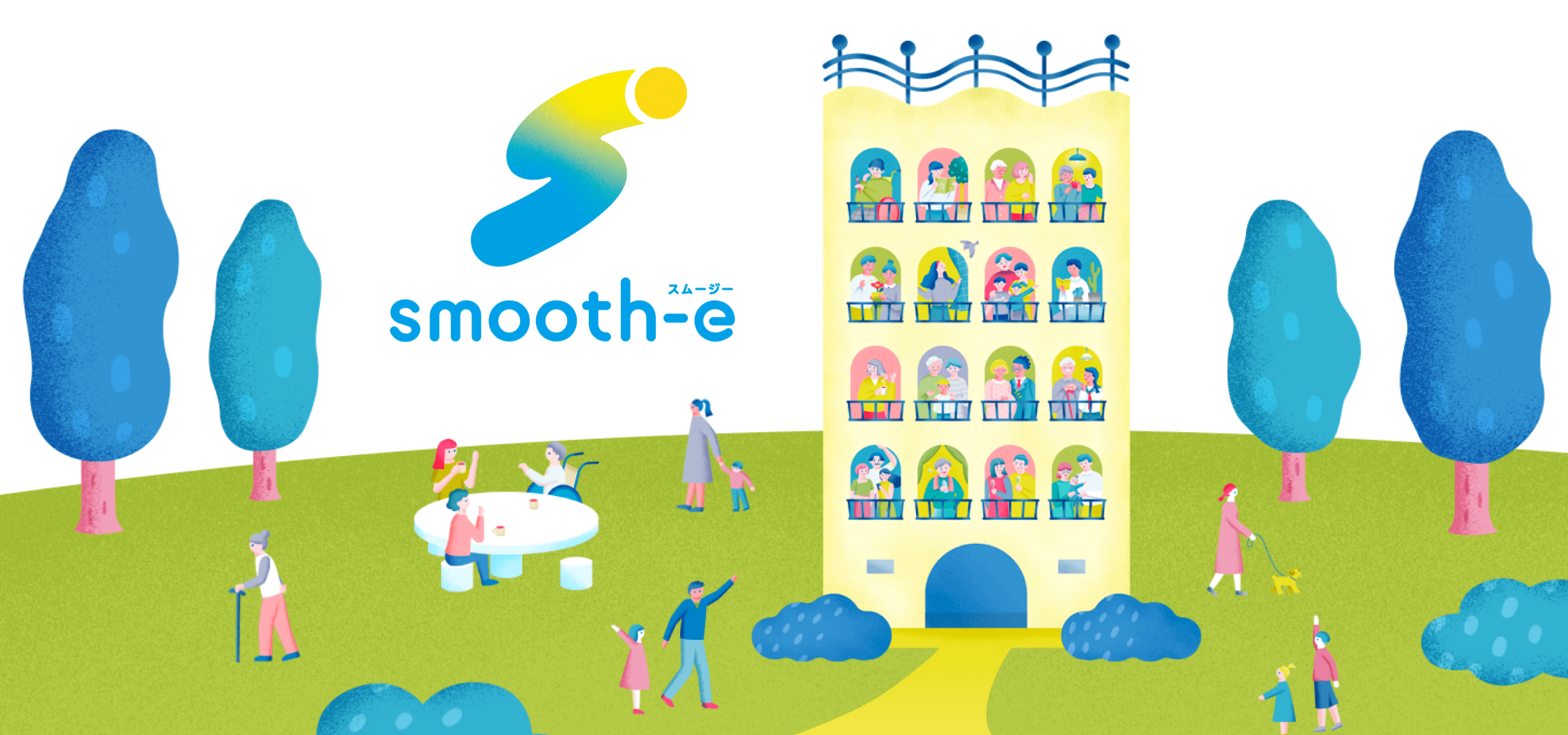 画像：制作した「smooth-e」のロゴマークとイラスト