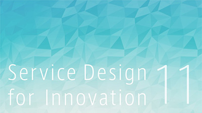 画像：Service Design for Innovation 11