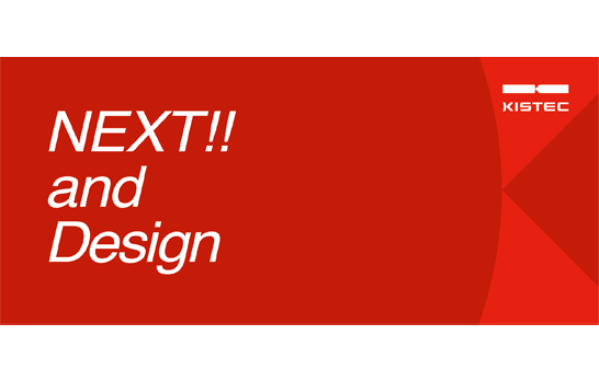 KISTEC「NEXT!! and Design 次世代イノベーション創出セミナー」に、大﨑優が登壇