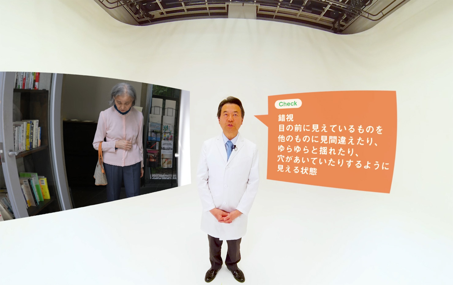 2022年9月21日発行の朝日新聞に、朝日新聞社からの依頼でコンセントが共同制作した「朝日新聞認知症VR」の記事が掲載されています