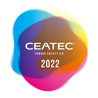 イメージ:CEATEC 2022