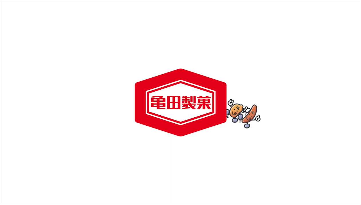 7枚中7枚目：動画キャプチャ。エンディングで亀田製菓ロゴの横にたねっち&ぴーなっちがいる様子