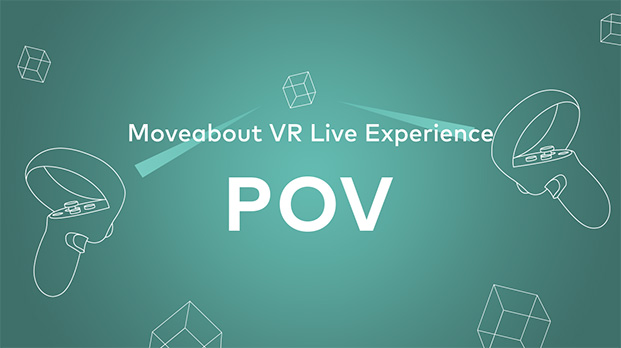 VRアプリ「POV」のイメージ画像。「Moveabout VR Live Experience POV」という文字が書かれている。