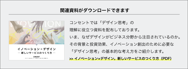 お買い得モデル デザイン史とは何か モノ文化の構造と生成