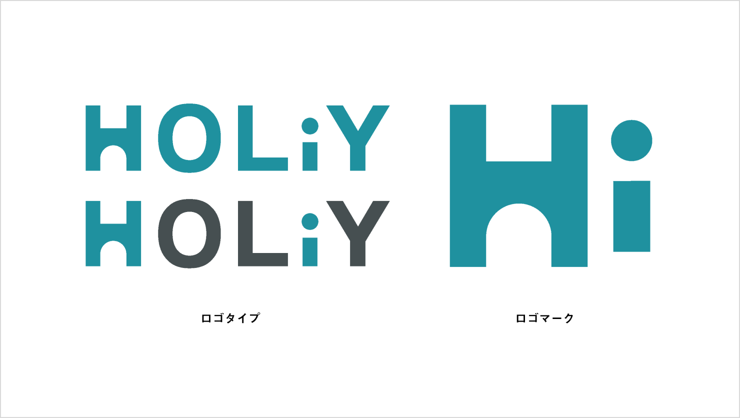画像：作成したロゴタイプ（HOLiYの文字）とロゴマーク（Hiの文字）。Hの下部分が建物の入り口のような構造になっており、iは人の形を現している。