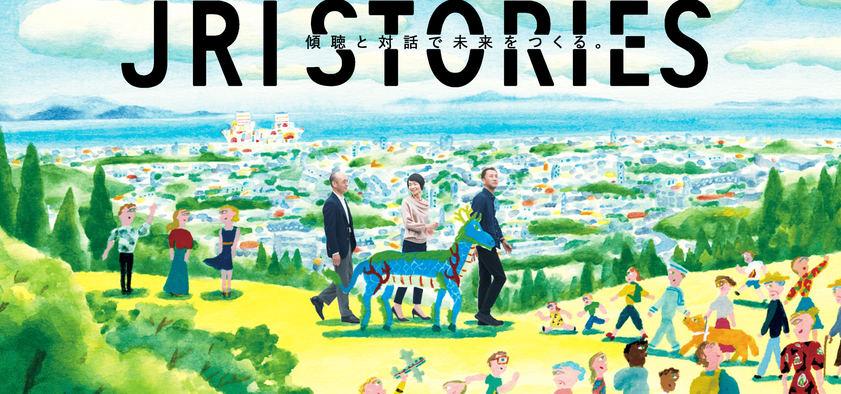 制作した冊子・webサイトに使用しているビジュアル。JRISTORIES(慶長と対話で未来をつくる。)というタイトルが書かれている。街と人を描いたイラストレーションと写真をコラージュしたデザインになっている。