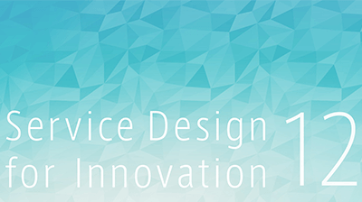 画像：Service Design for Innovation 12