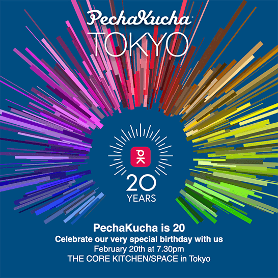 世界各都市で開催されているプレゼンテーションイベント「PechaKucha Night」に佐々木愛実が登壇