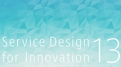 画像：Service Design for Innovation 13