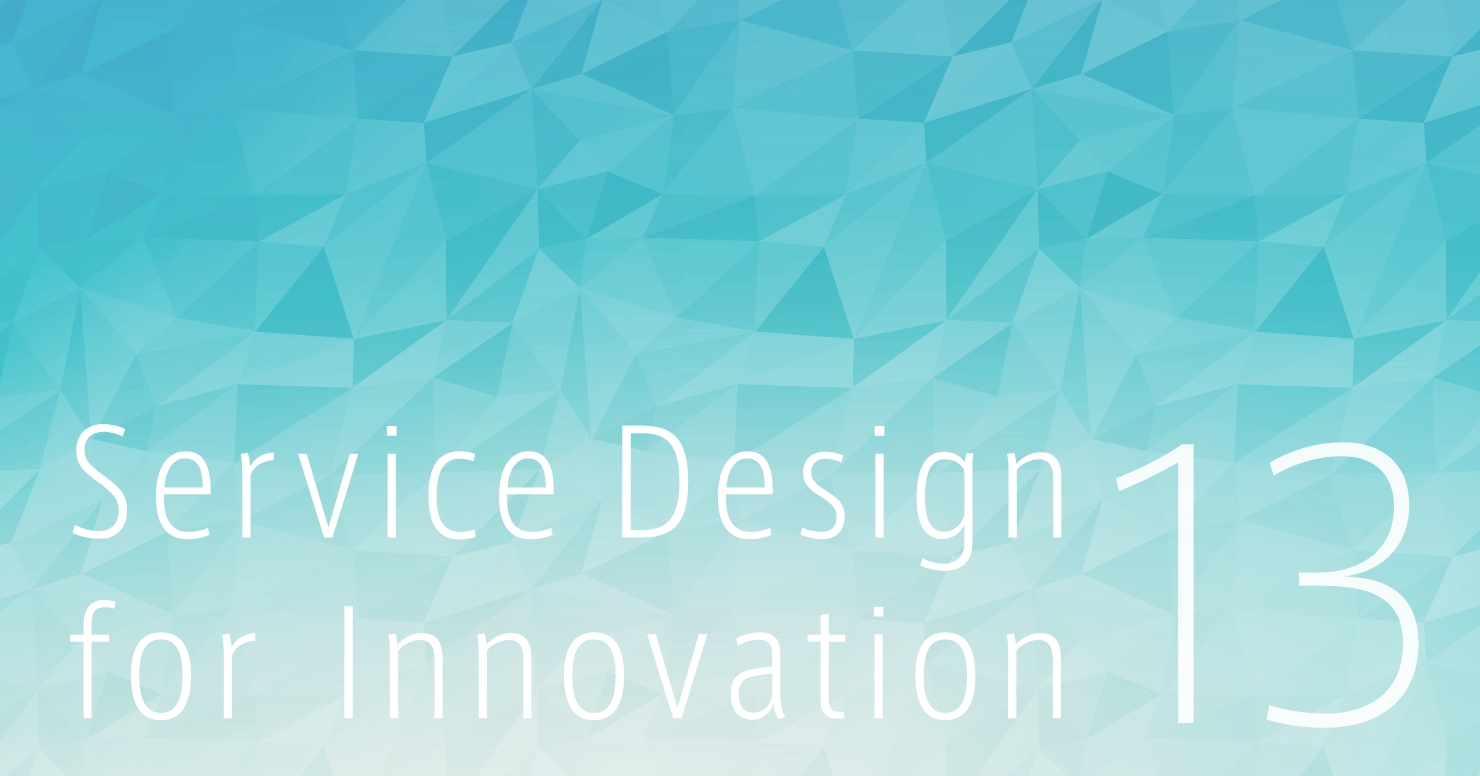 画像：Service Design for Innovation 13