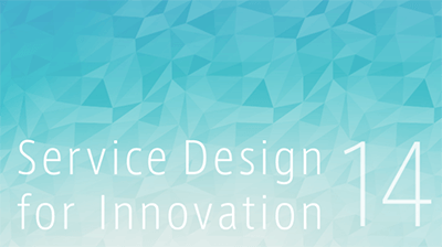 画像：Service Design for Innovation 14