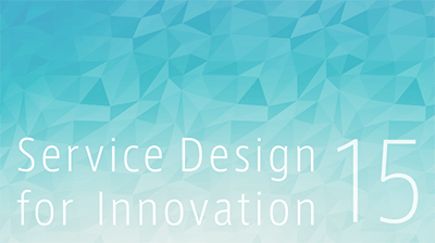 画像：Service Design for Innovation 15