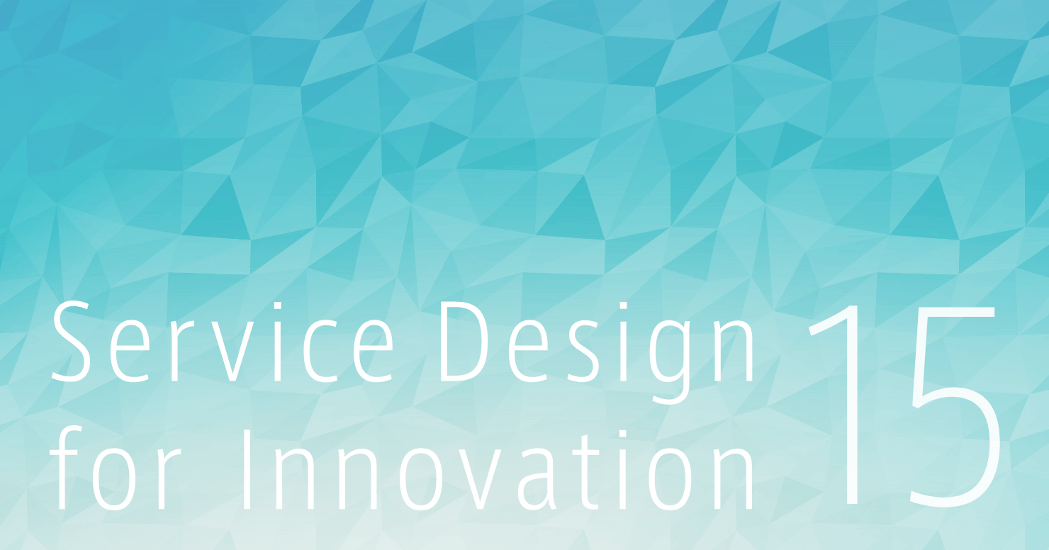 画像：Service Design for Innovation 15