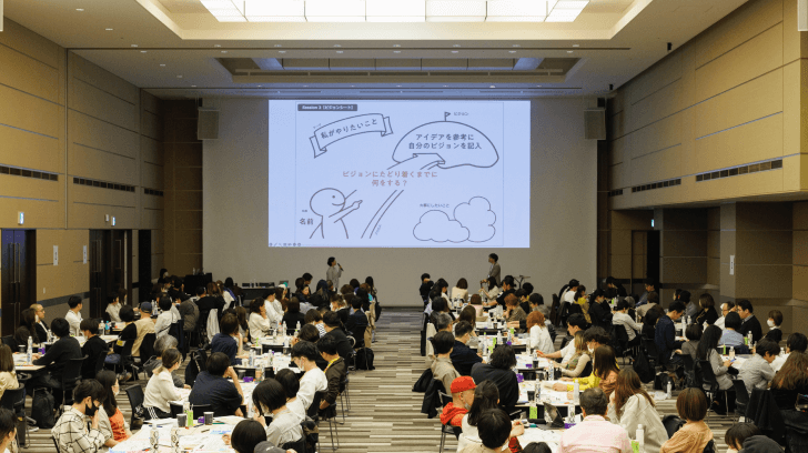 写真:当日の会場の様子。