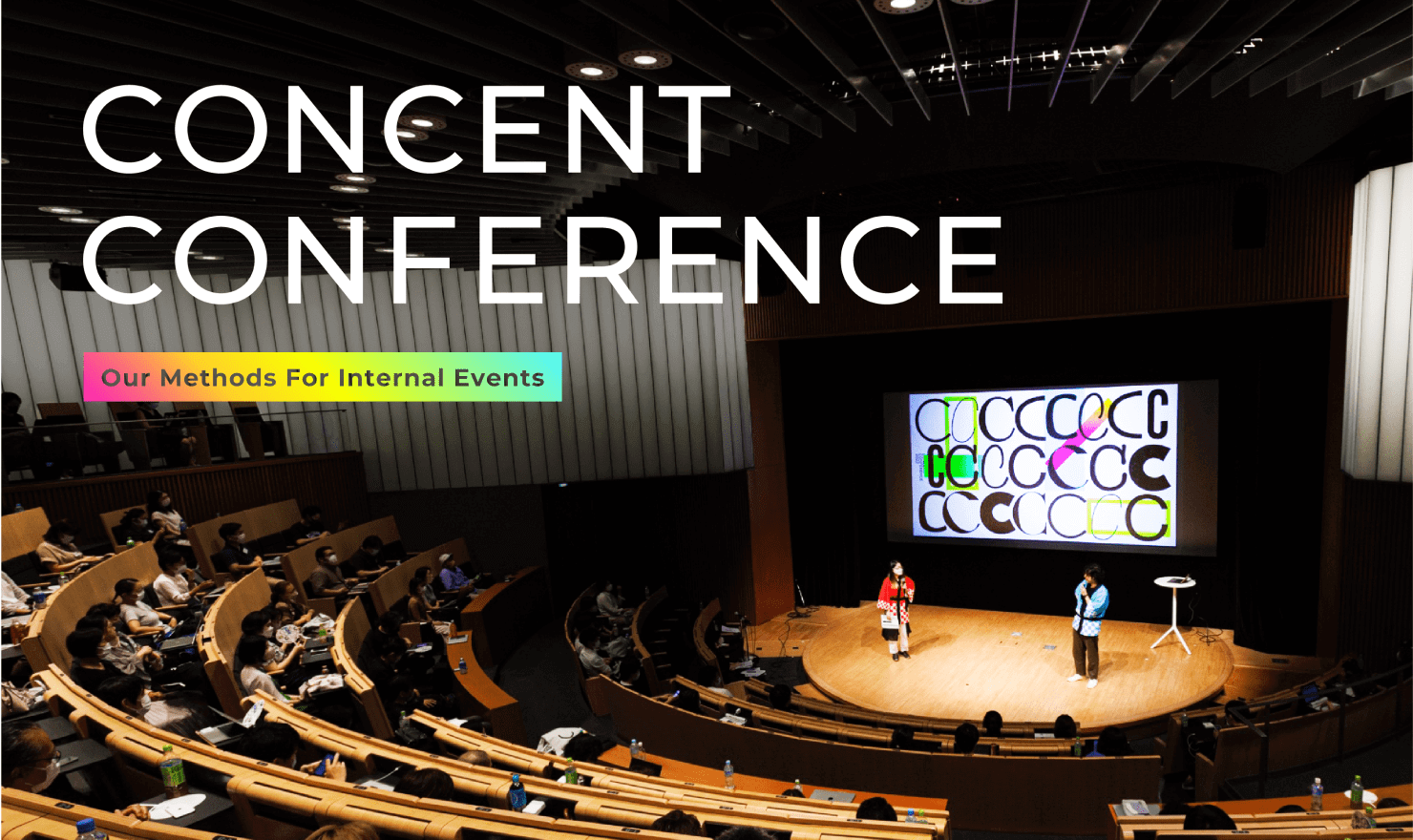 写真:トップ。コンセントの全社集会(コンセントカンファレンス)の会場の様子。