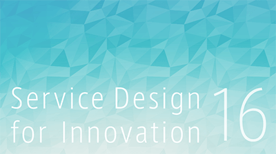 画像：Service Design for Innovation 16