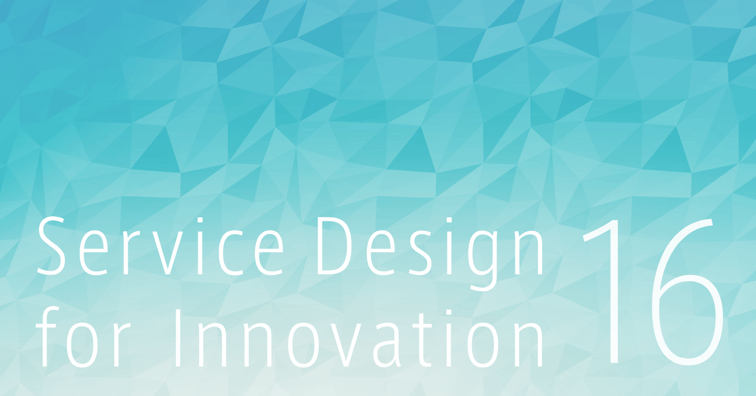 画像：Service Design for Innovation 16