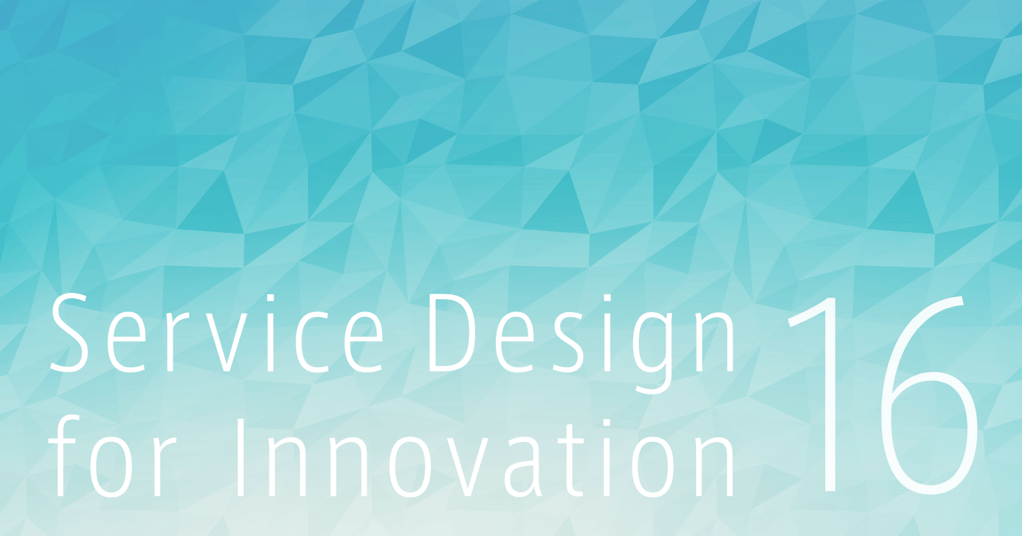 画像:Service Design for Innovation 16