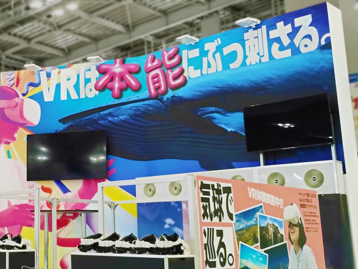 ブース全景の写真
