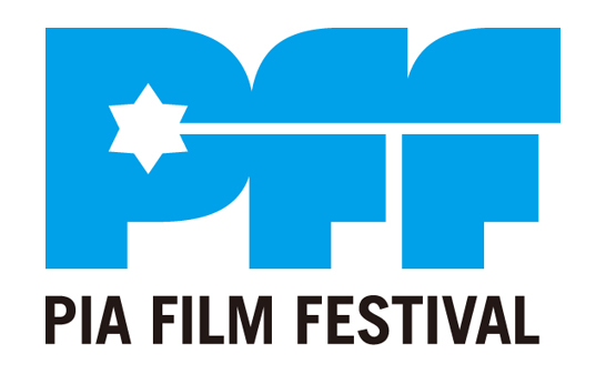 PIA FILM FESTIVALのロゴ