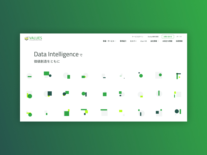 制作したサイトのPC版トップページ「Data Intelligenceで価値創造をともに」というメッセージが掲げられている。
