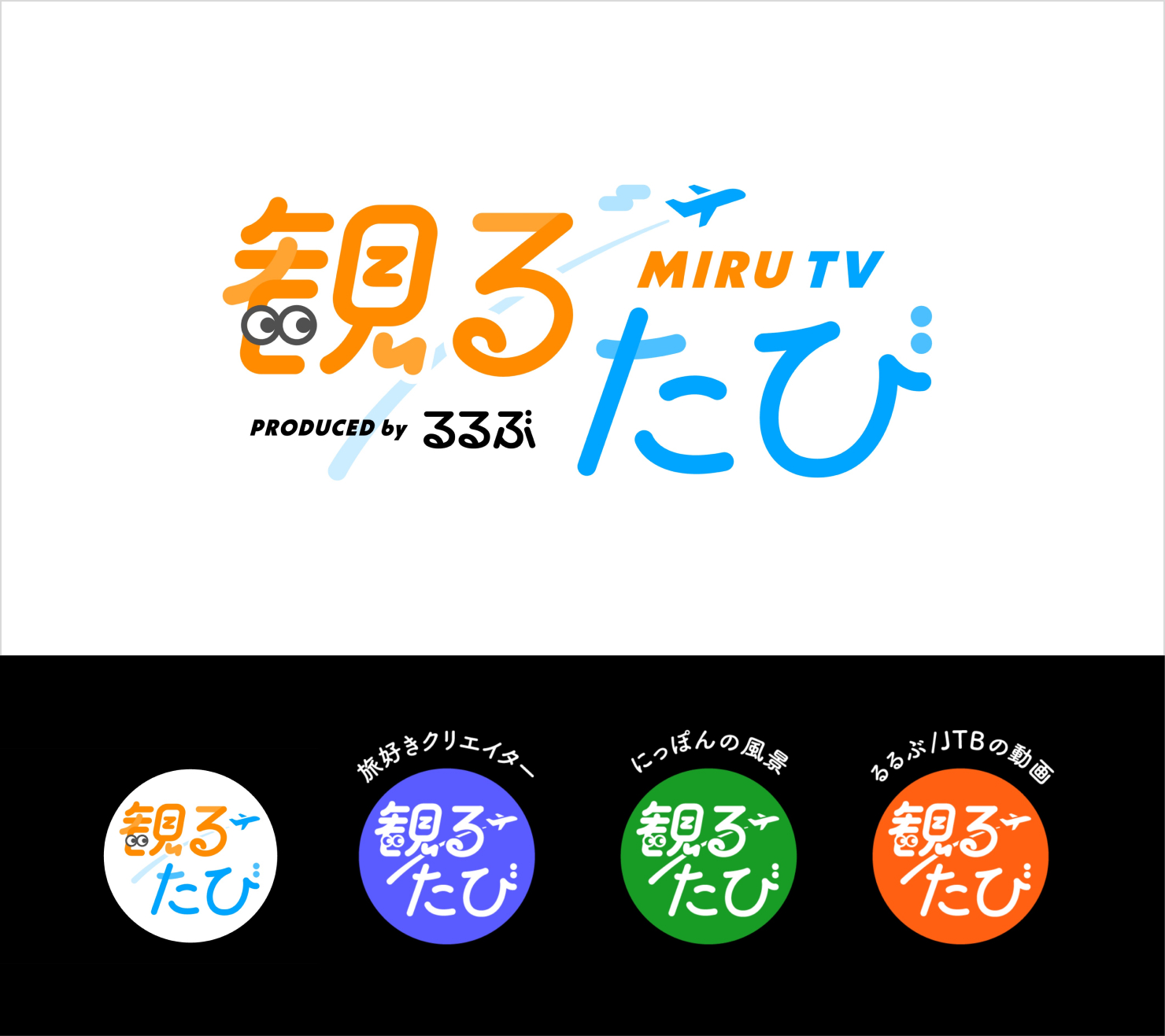 完成したロゴデザインとアイコン。