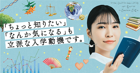 今回のプロモーションのウェブサイトのTOP画像。