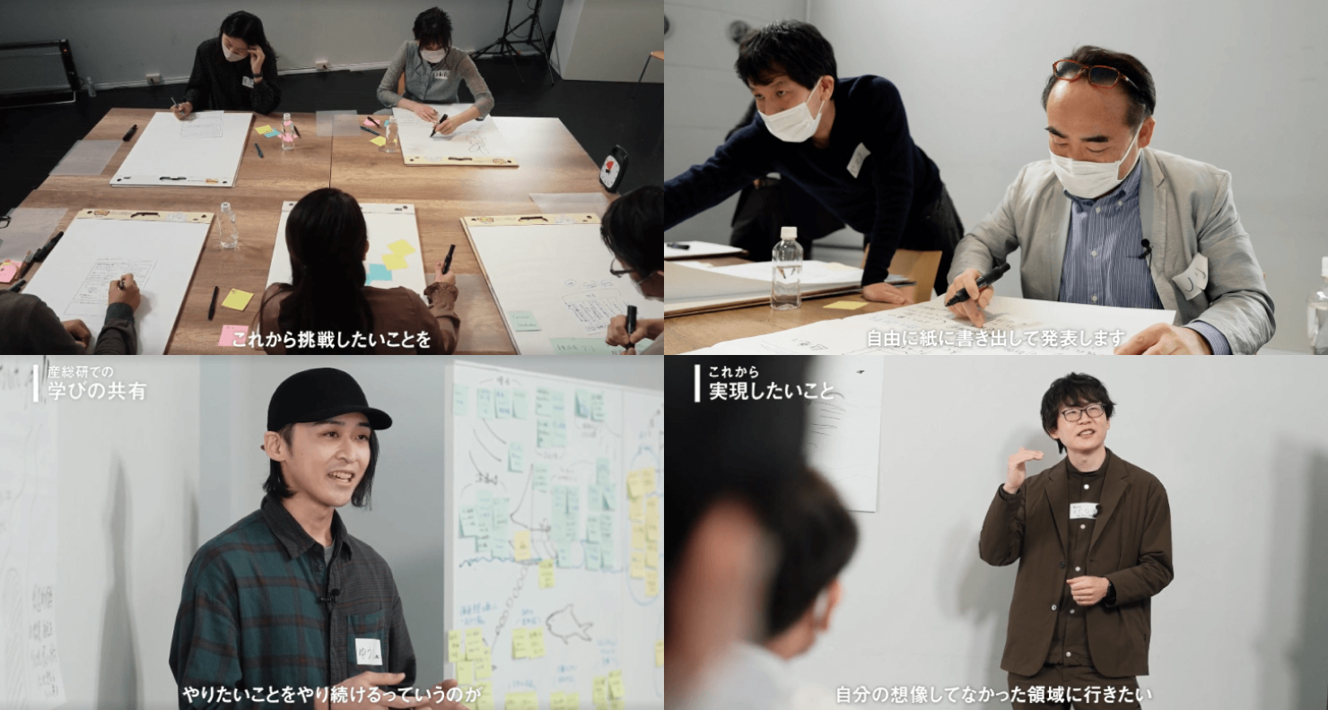 事例記事のビジュアル。制作した映像のキャプチャ。