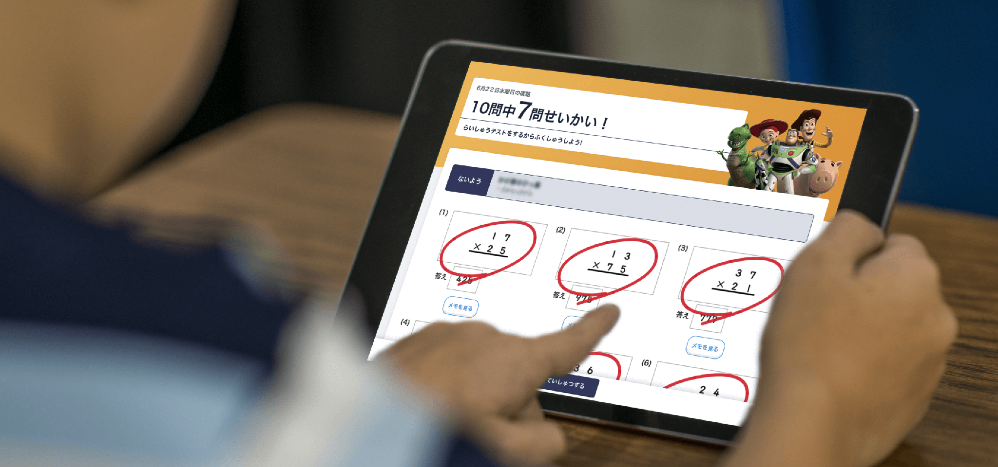 メインビジュアル:子どもがドリルプラネットを使って勉強している様子