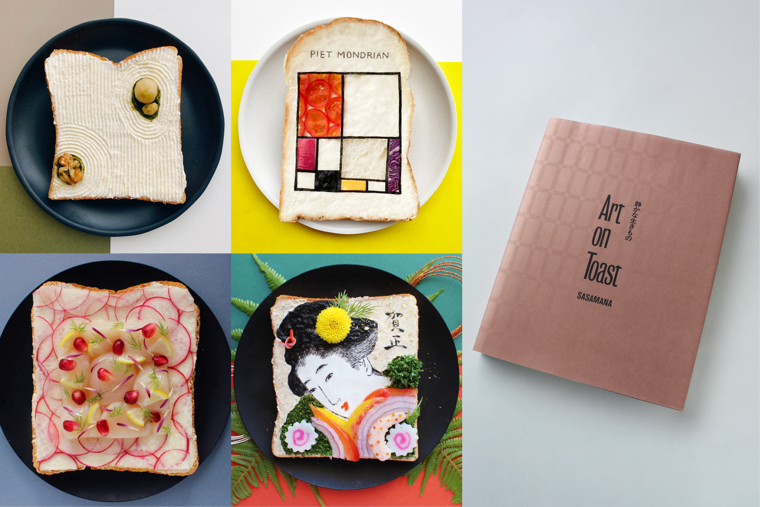 SASAMANA作品集『Art on Toast 静かな生きもの』の表紙と、掲載されているトーストの画像。