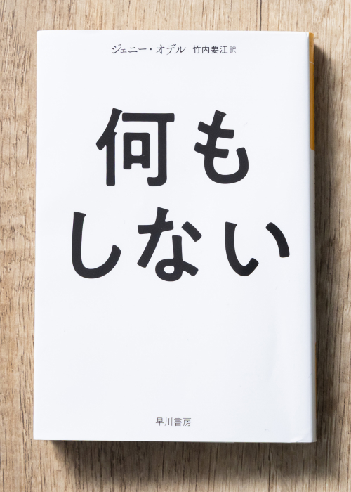 書籍の書影