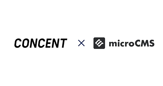 CONCENT × microCMS 2社のロゴ