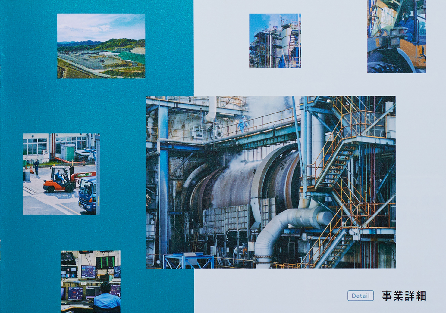 工場の写真。工場全景や、作業風景、設備に寄った写真など、実際の工場のシーンが垣間見える。<br>
お客様の声