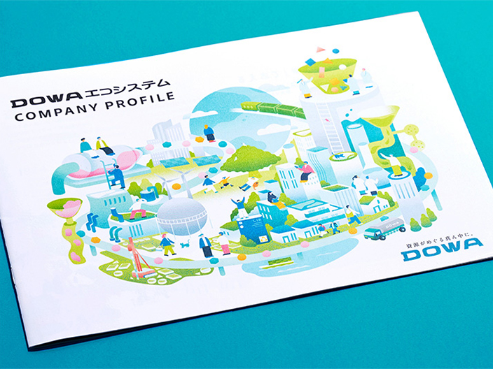 DOWAエコシステムの会社案内の表紙。同社が実現を目指す社会とそこに生きる人々がイラストで描かれている。