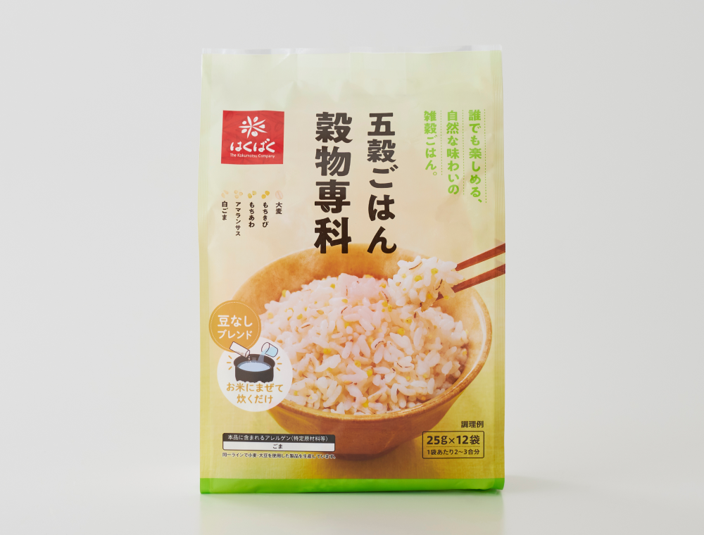 ロングセラー商品「五穀ごはん穀物専科」のリニューアルしたパッケージデザインの画像。