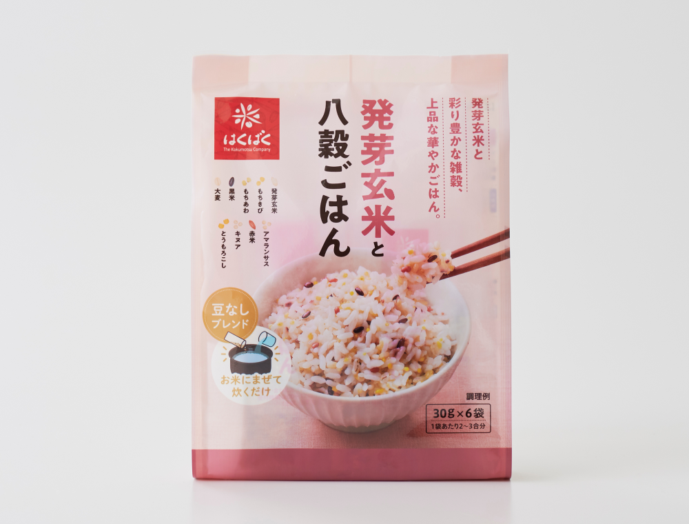 ロングセラー商品「発芽玄米と八穀ごはん」のリニューアルしたパッケージデザインの画像。1回の炊飯で使い切れるスティックタイプの包装。