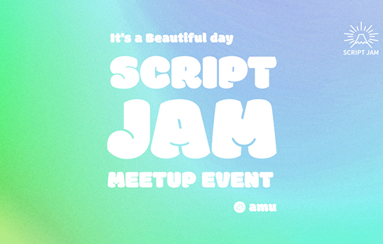 フロントエンドを中心としたエンジニアの交流イベント「Script Jam vol.3」を開催