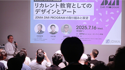 写真：コンセントのコミュニケーションスペース「amu」で、登壇者が発表している様子。