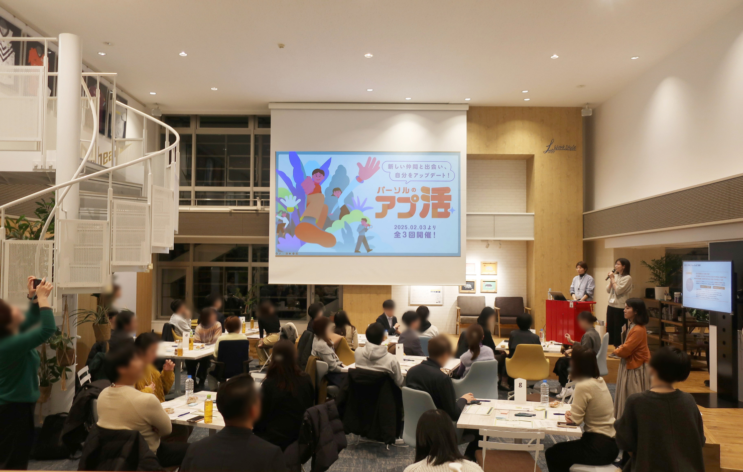 ワークショップ当日の会場の様子。