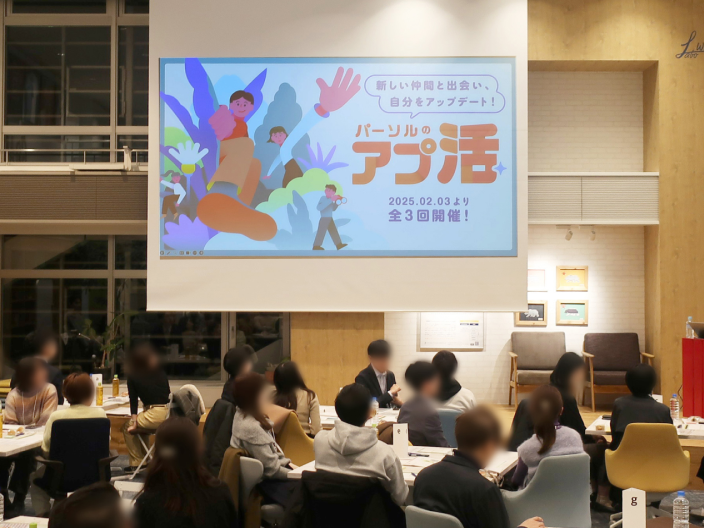 ワークショップ当日の会場の様子