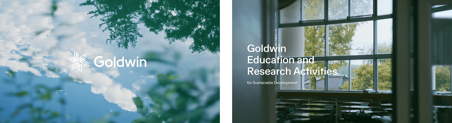 コンセプトムービーを切り取ったカット。教室から見える緑や、湖など自然の美しさを切り取る。