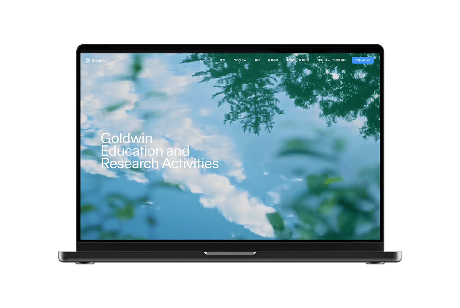 webページのメインビジュアル。