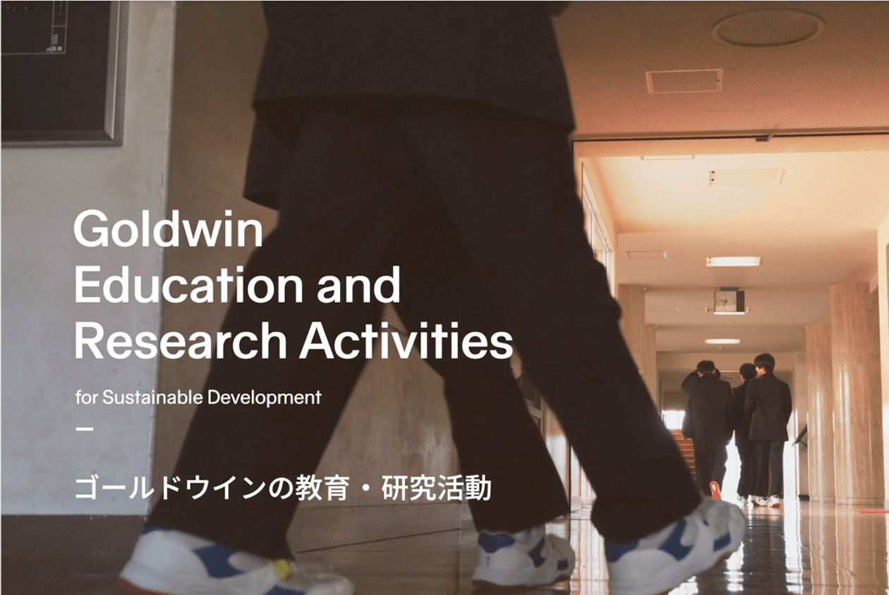 コンセプトムービーのワンシーン。学校の廊下の風景。