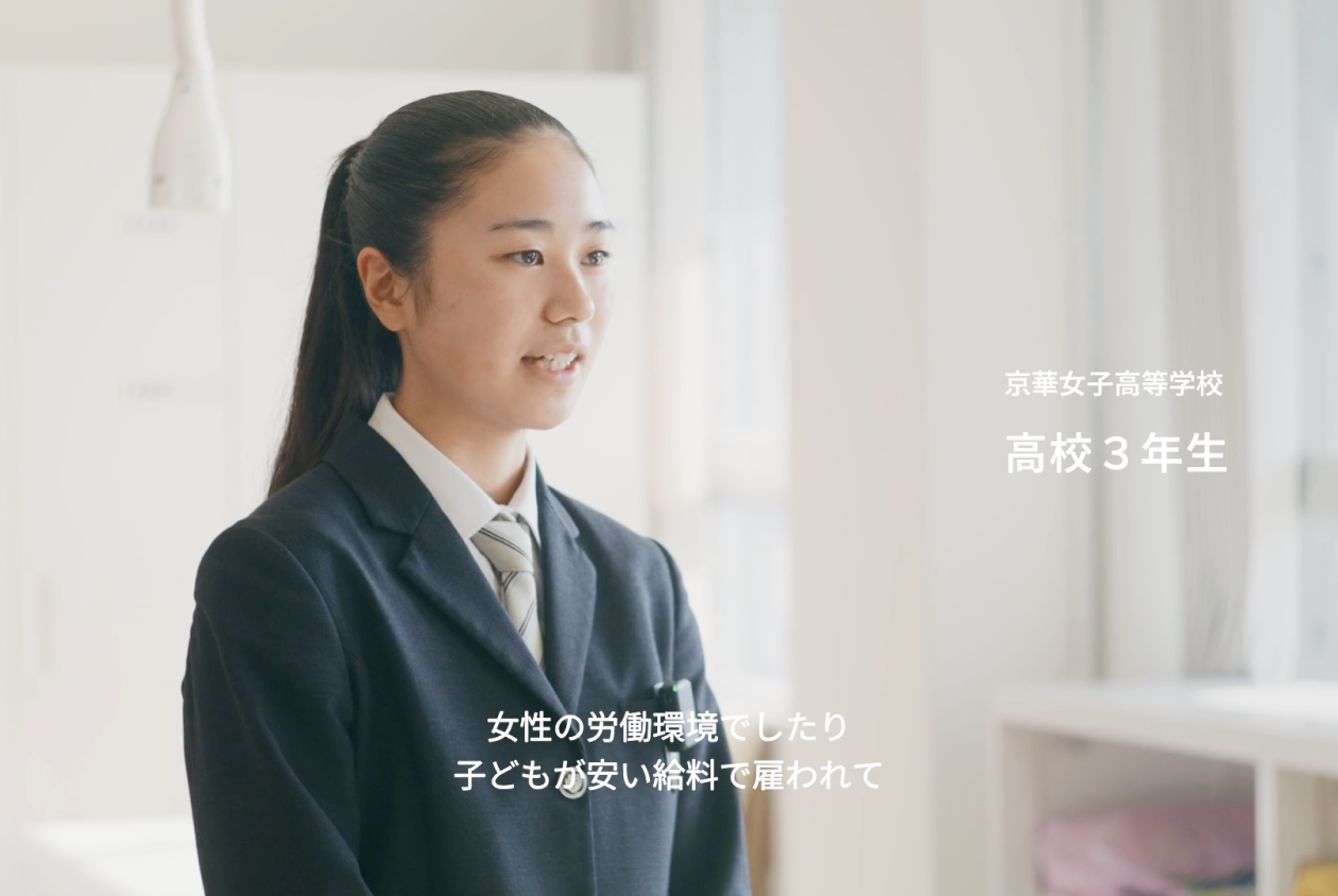 コンセプトムービーのワンシーン。生徒がインタビューに答える様子。