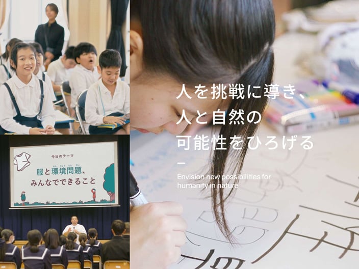 メインビジュアル。小学生、中学生、高校生がカリキュラムを受ける様子を撮影した写真。